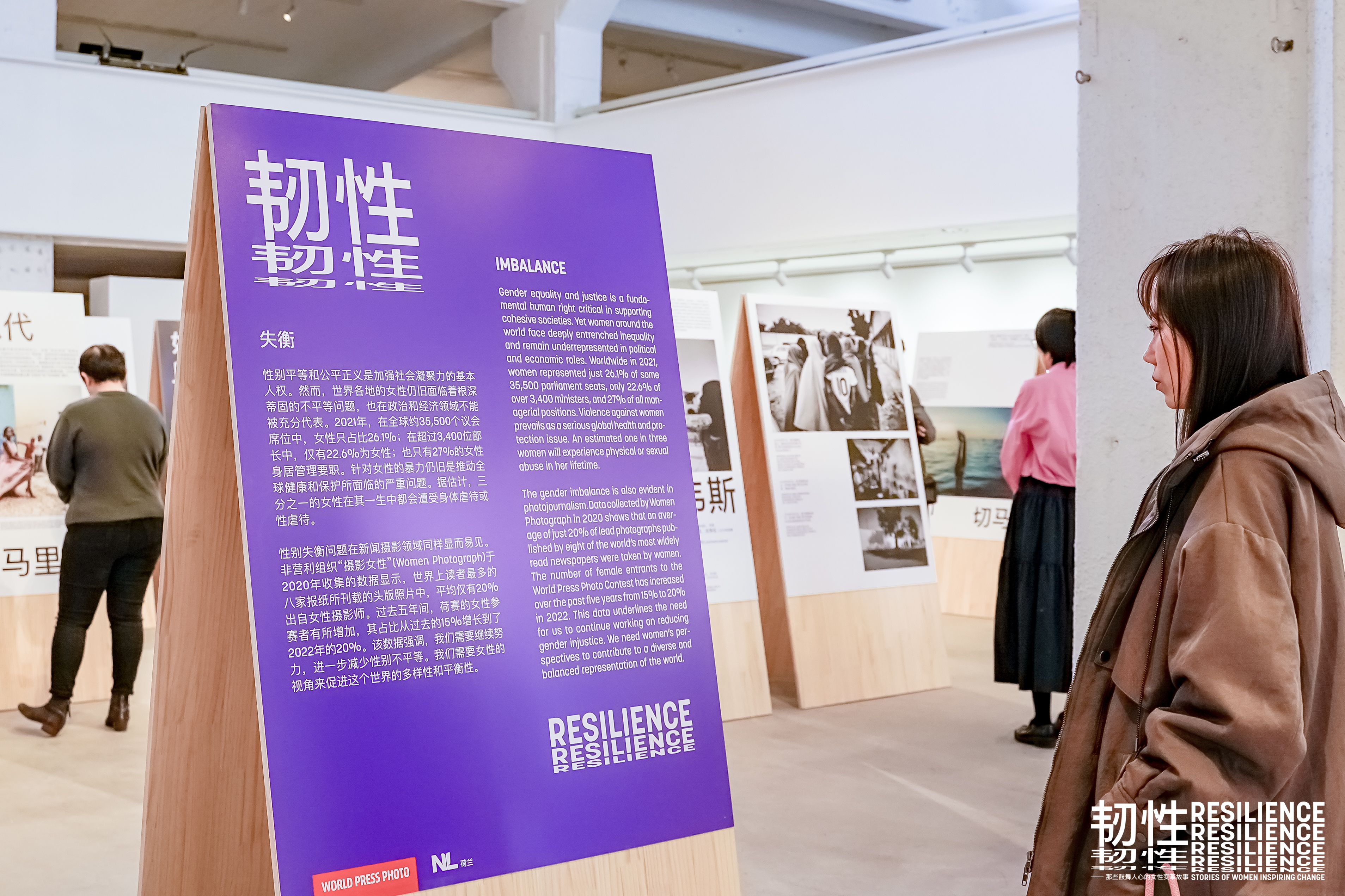 'Resilience- stories of women inspiring change' exhibition. 